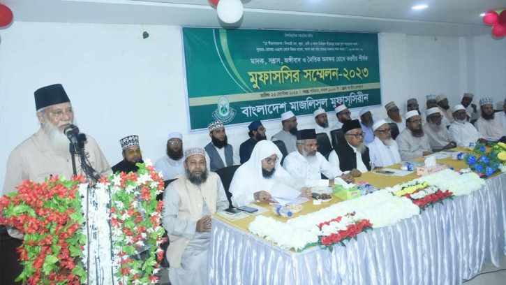 সন্ত্রাস জঙ্গিবাদ ও নৈতিক অবক্ষয় রোধ করতে মাদক নির্মূল করতে হবে