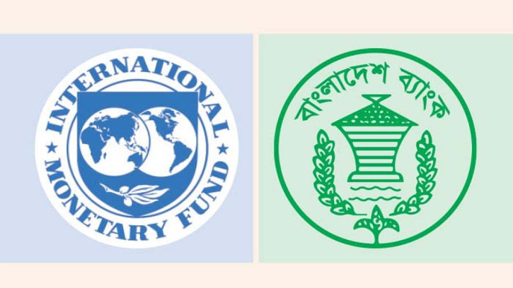 ঋণের শর্ত অনুযায়ী রিজার্ভ নেই, আইএমএফকে বাংলাদেশ ব্যাংক